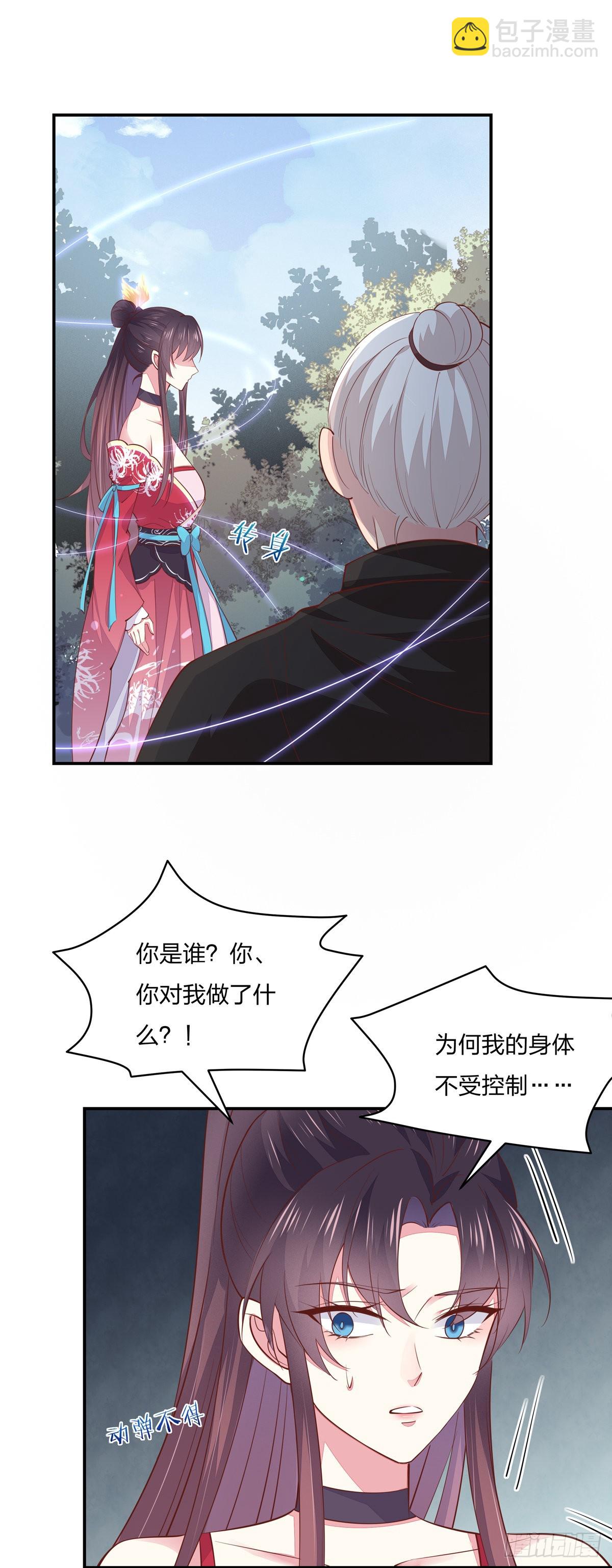 第八十七话 抓到了！-第89话