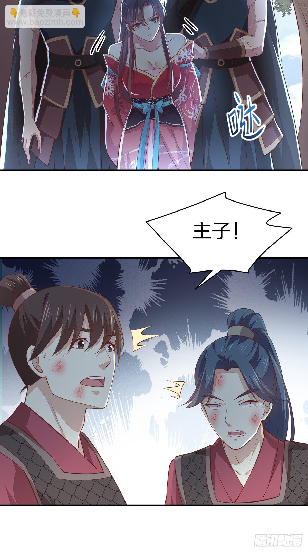 第八十七话 抓到了！-第89话