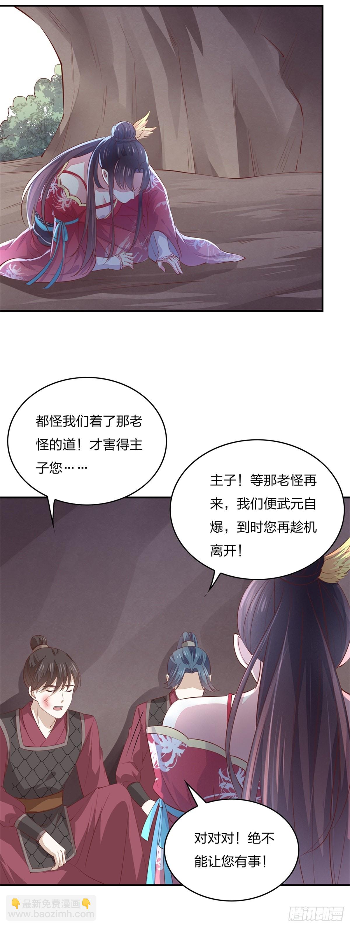 第八十七话 抓到了！-第89话