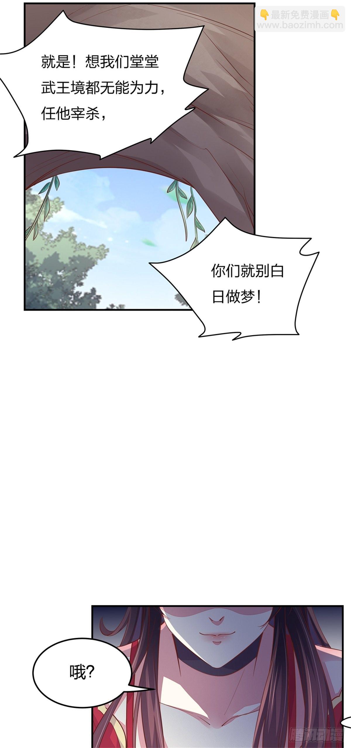 第八十七话 抓到了！-第89话