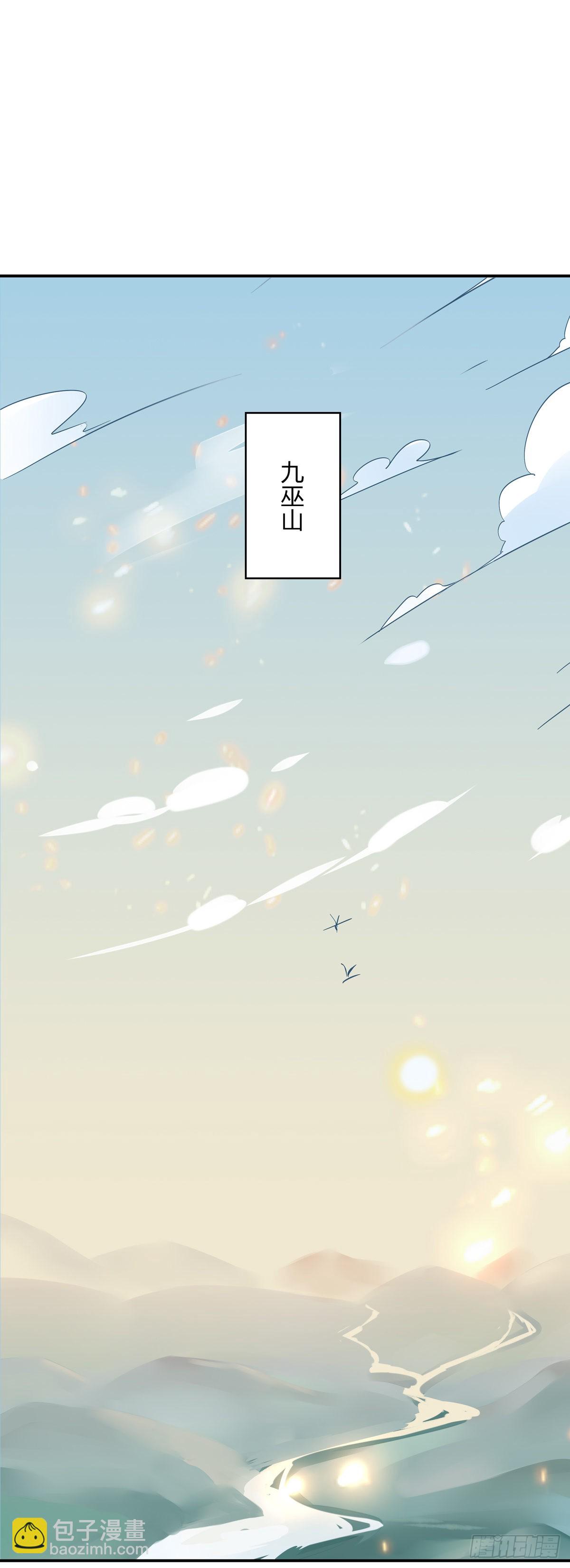 第八十七话 抓到了！-第89话
