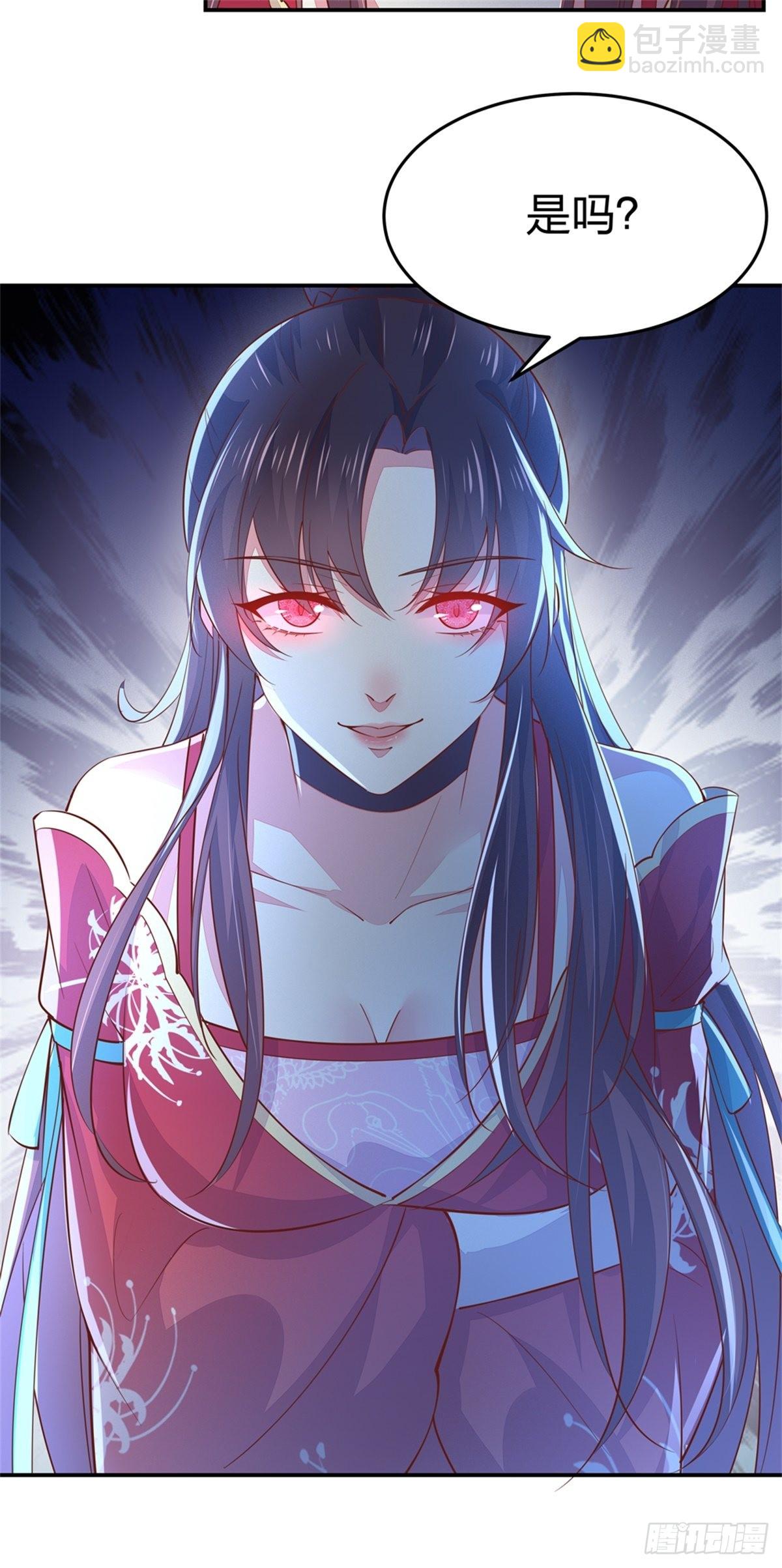 第八十七话 抓到了！-第89话