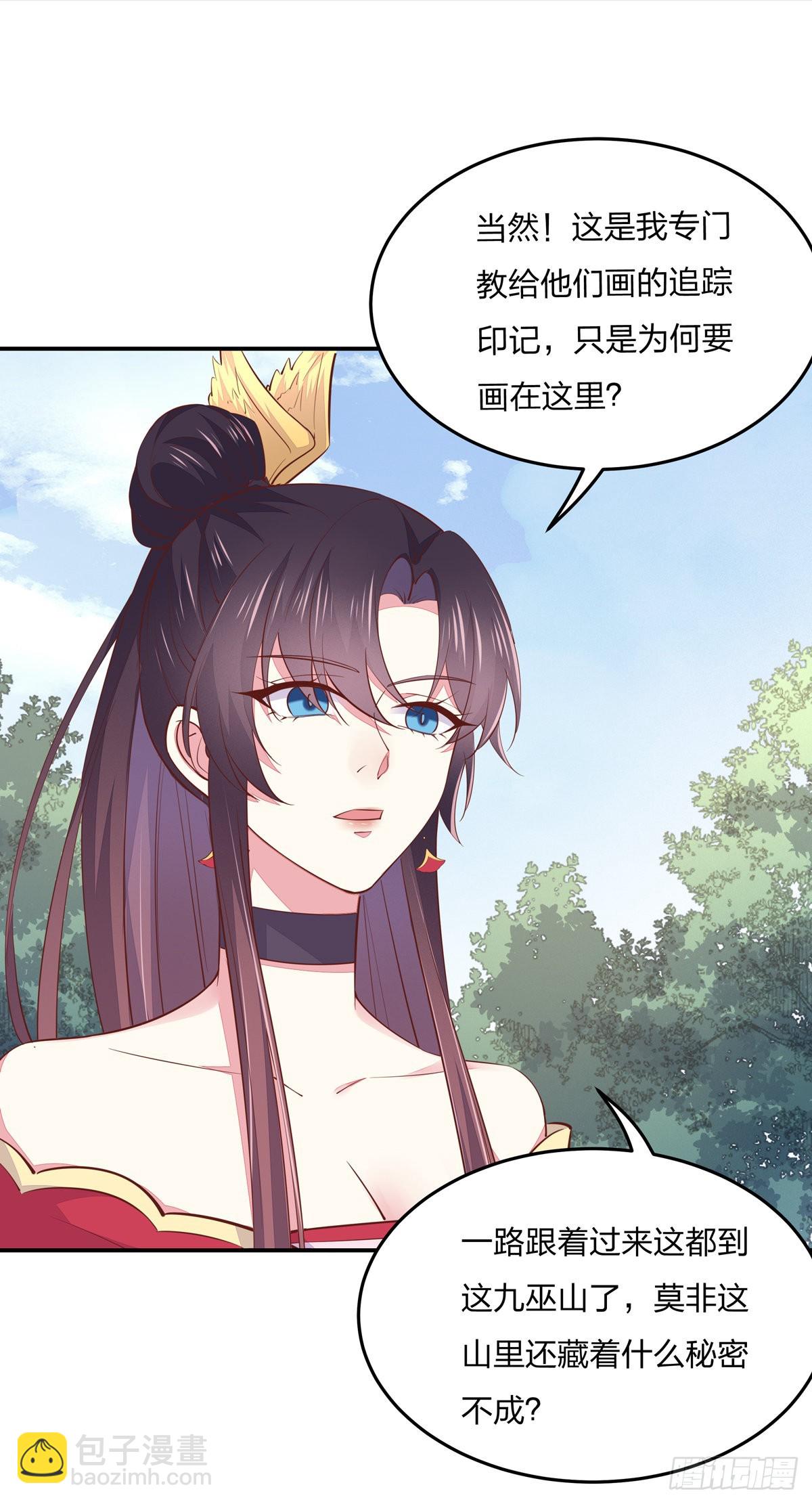 第八十七话 抓到了！-第89话