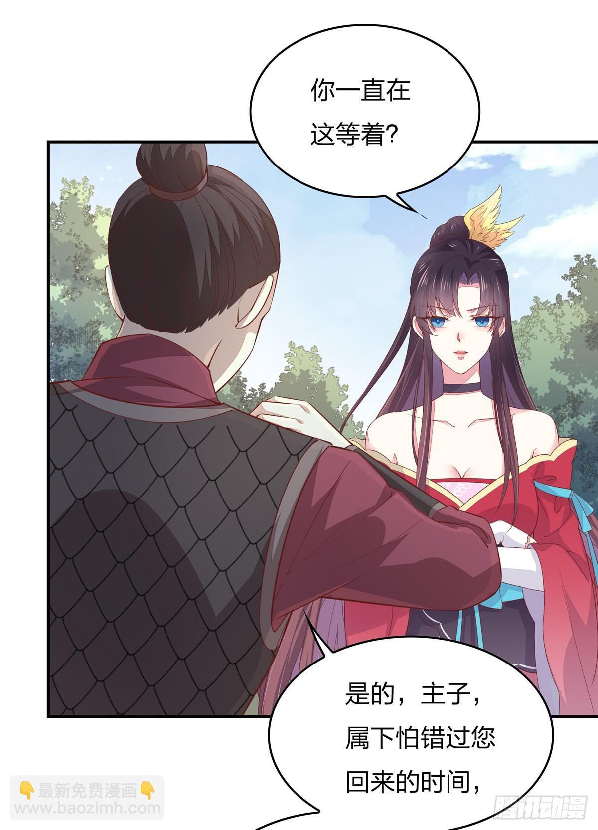 第八十七话 抓到了！-第89话
