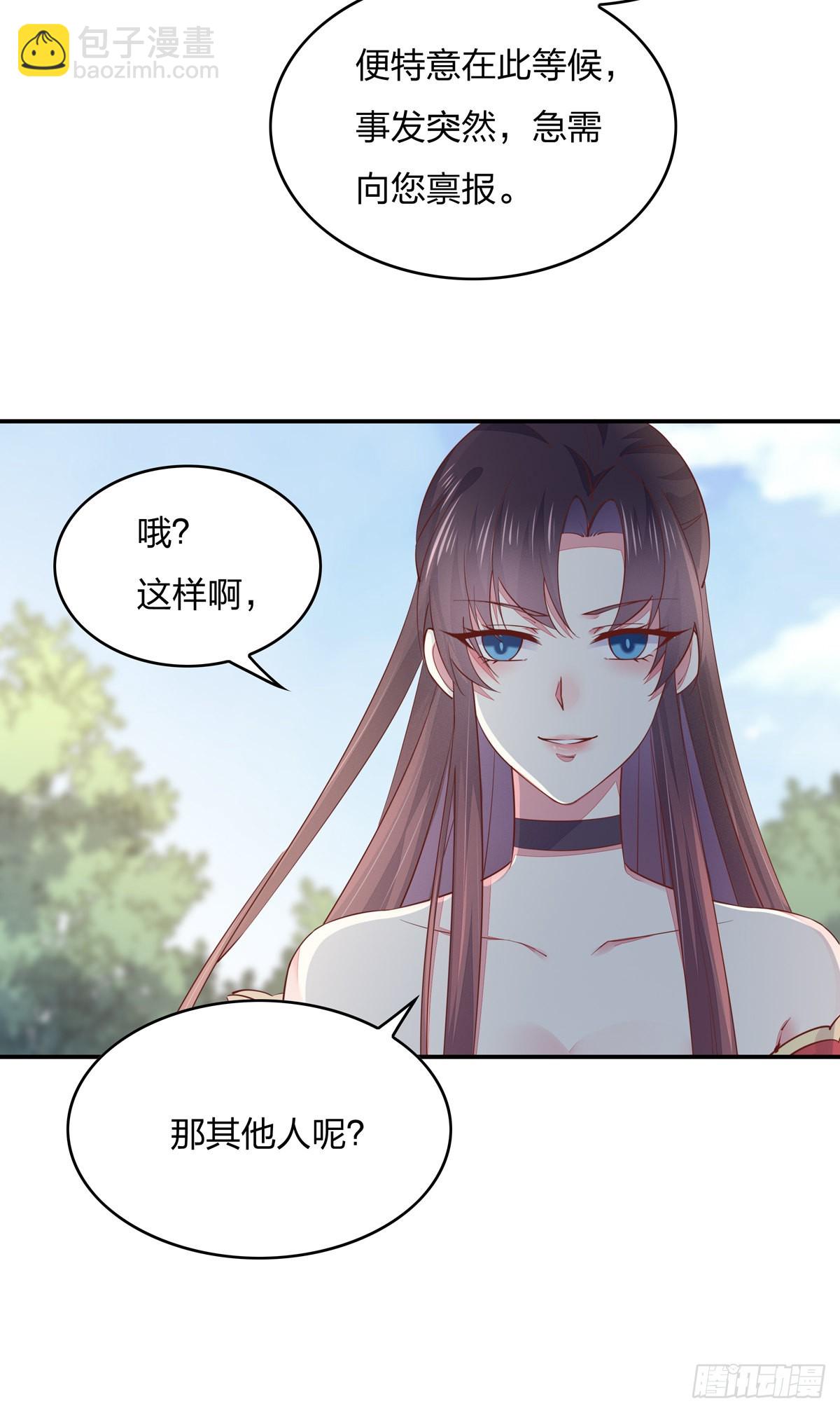 第八十七话 抓到了！-第89话