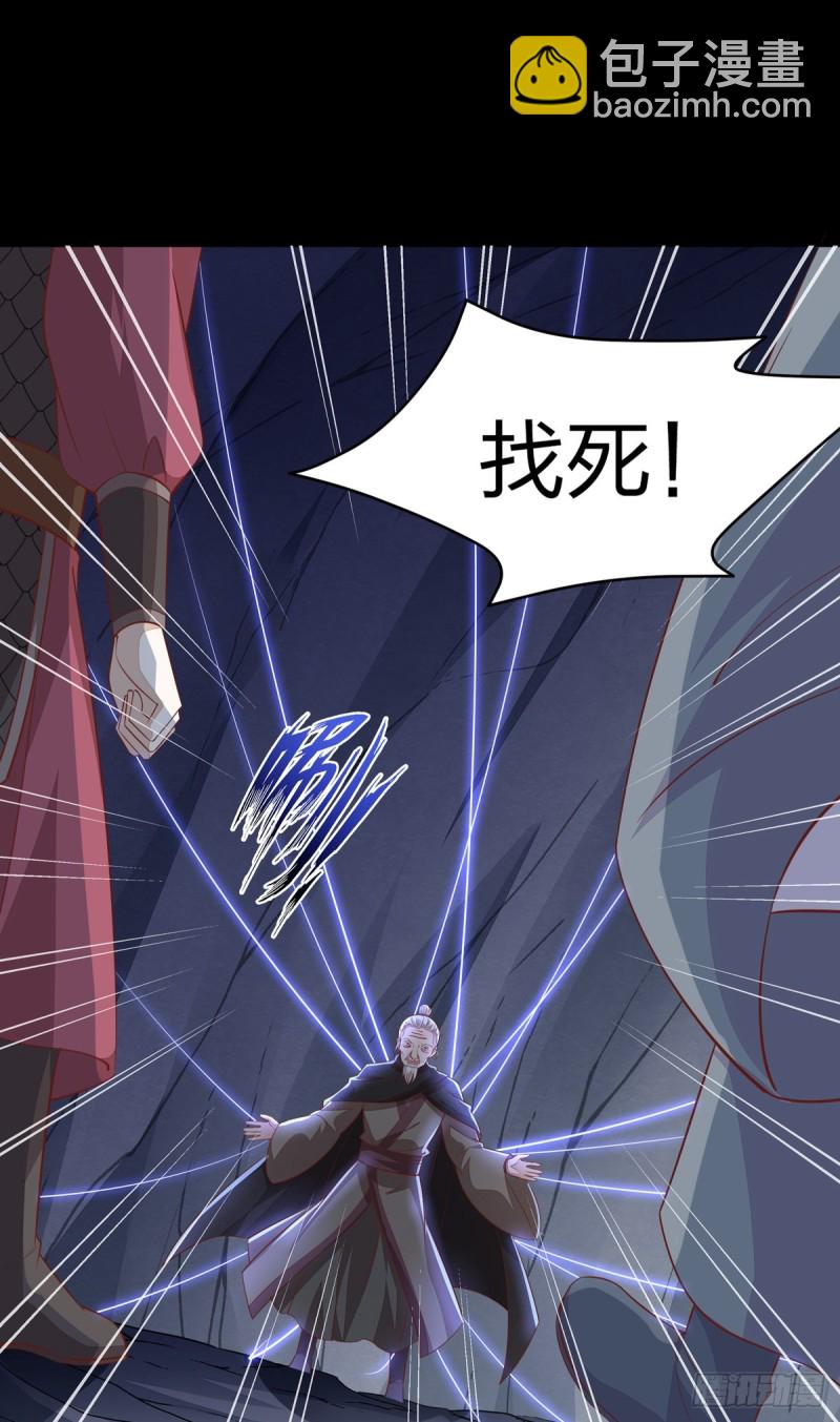 第八十九话 绝地反击-第91话
