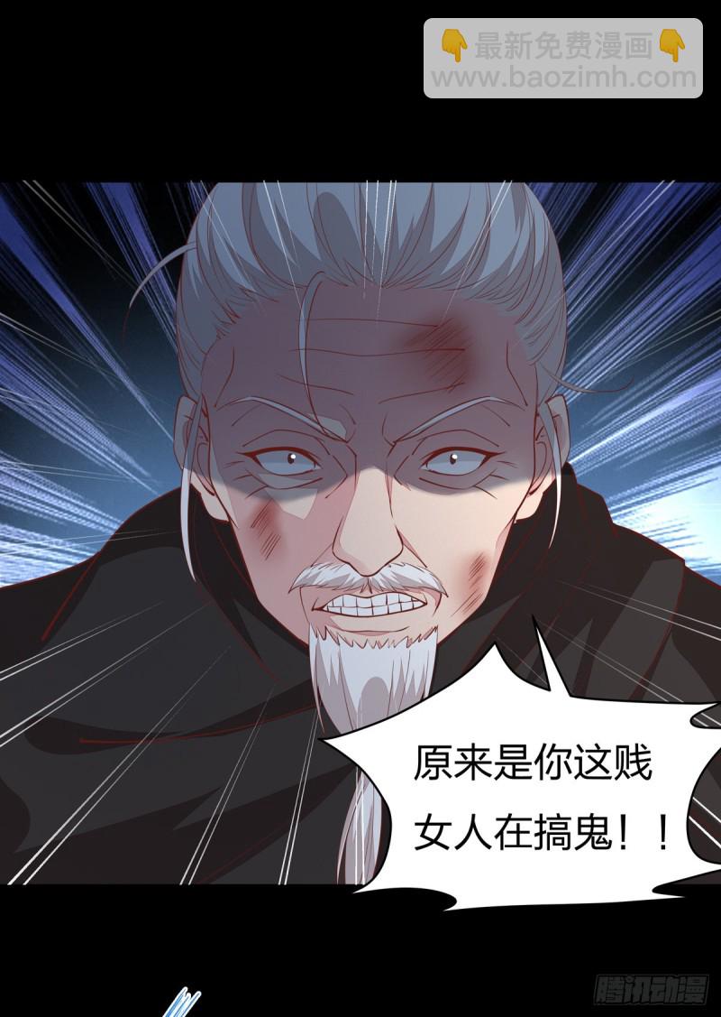 第八十九话 绝地反击-第91话