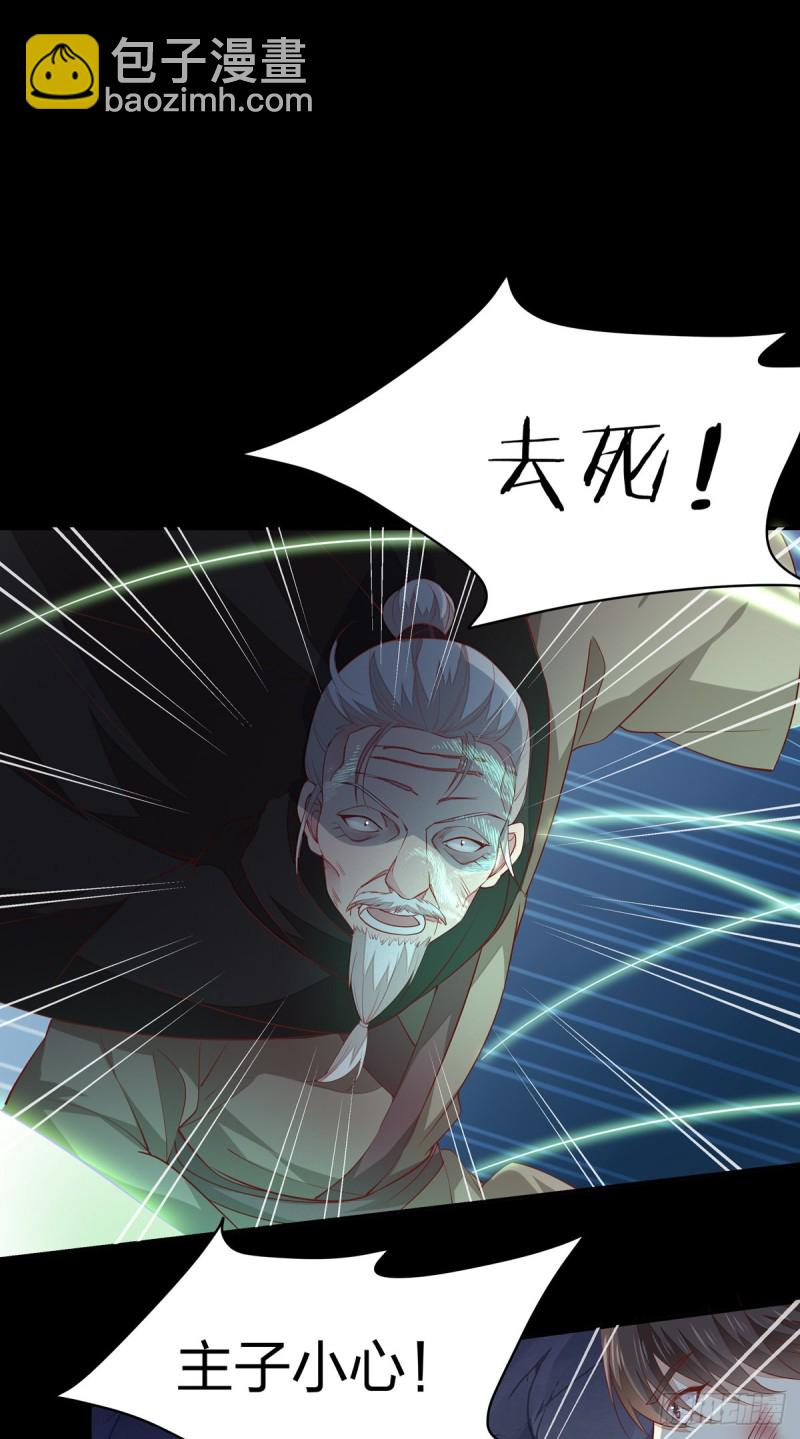 第八十九话 绝地反击-第91话
