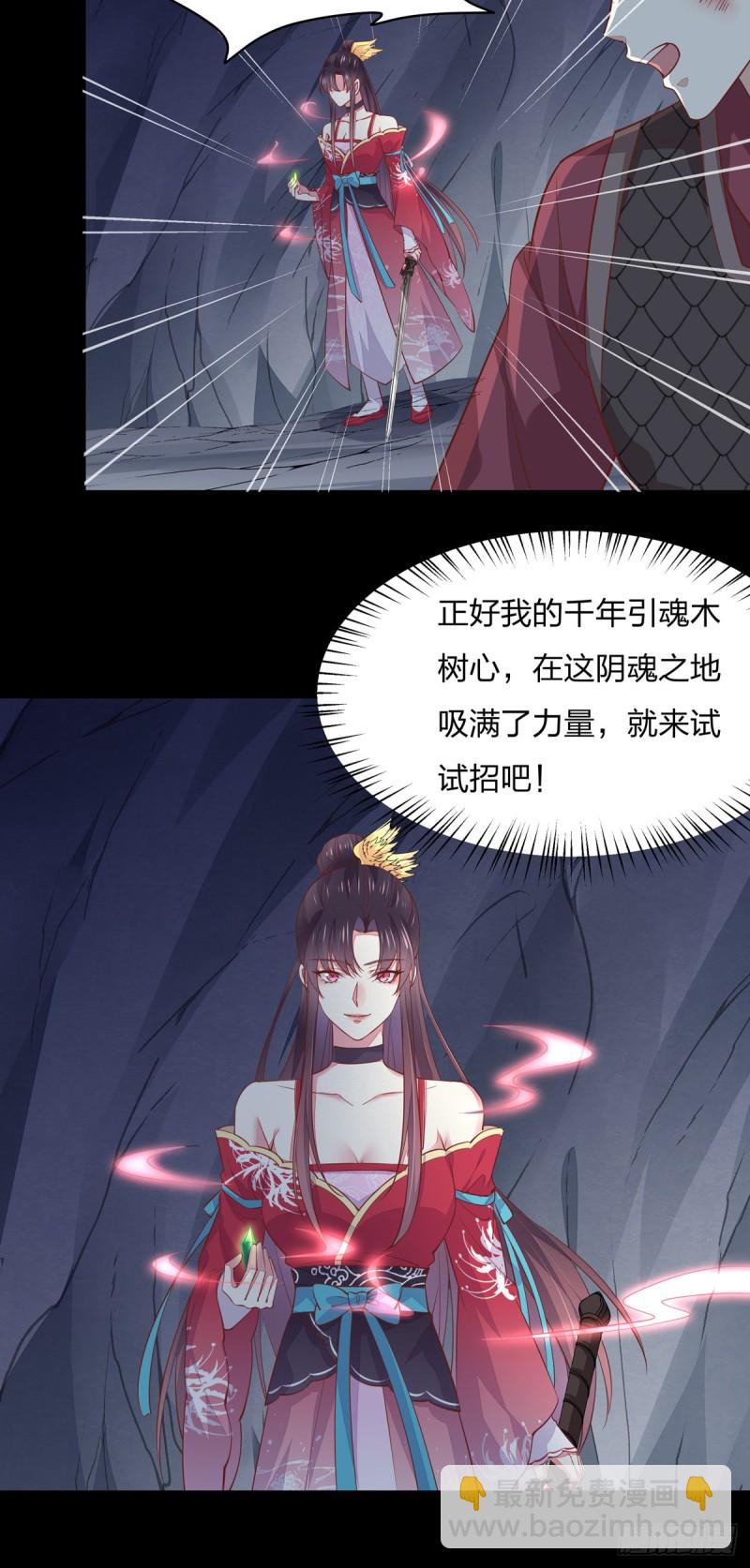 第八十九话 绝地反击-第91话