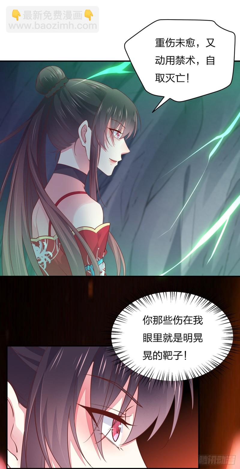 第八十九话 绝地反击-第91话