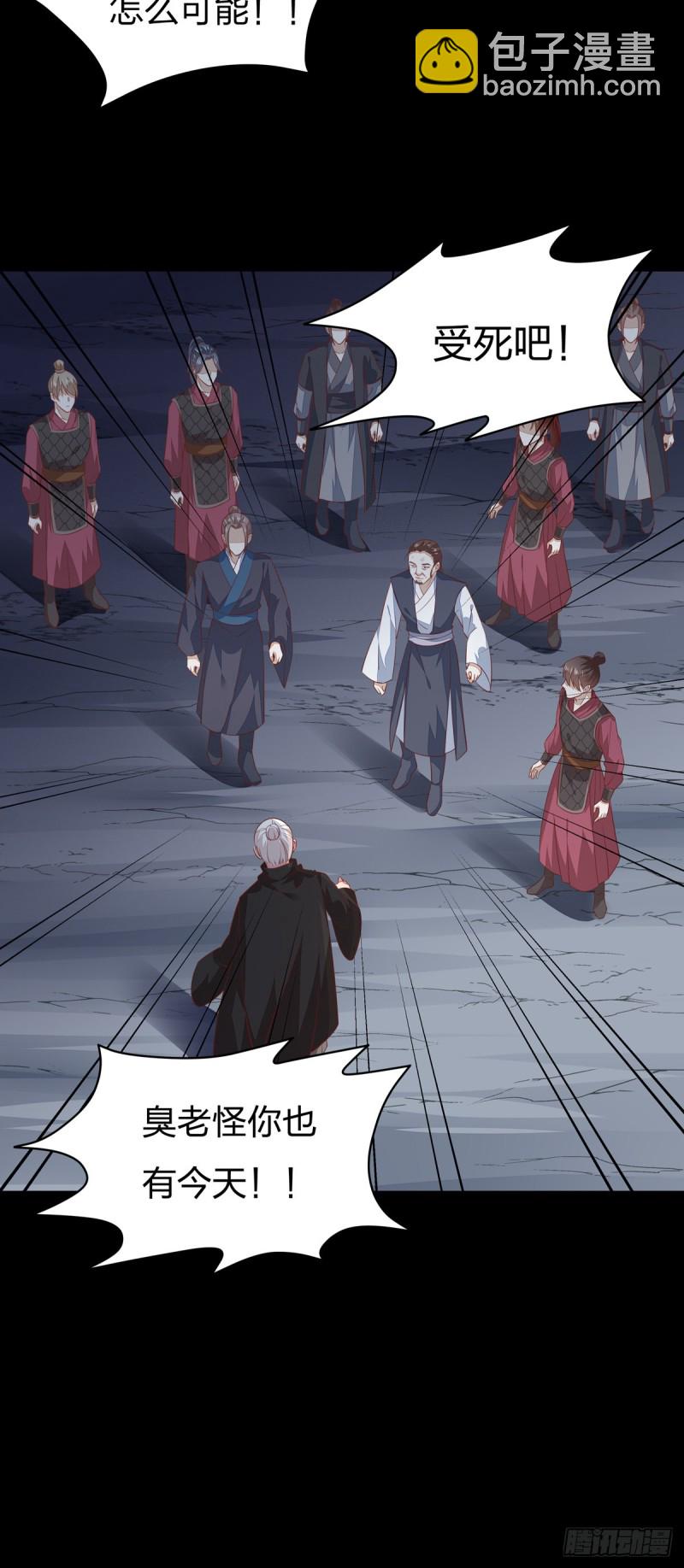第八十九话 绝地反击-第91话