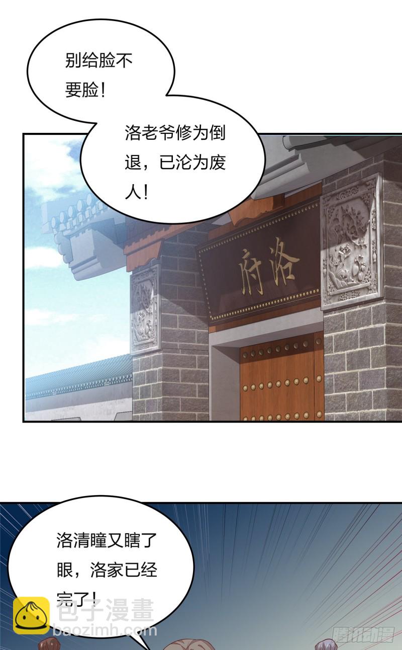 第八十九话 绝地反击-第91话