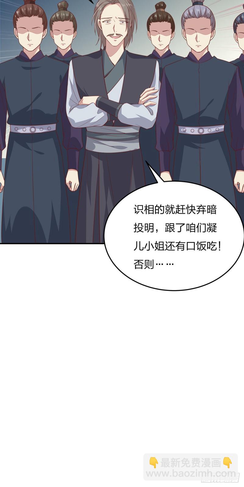 第八十九话 绝地反击-第91话