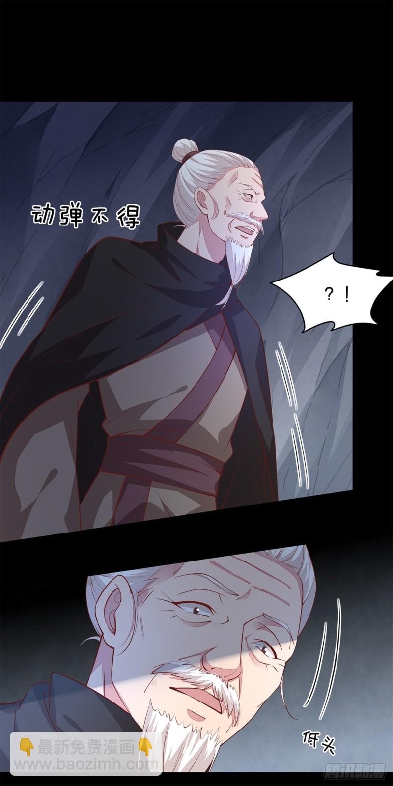 第八十九话 绝地反击-第91话