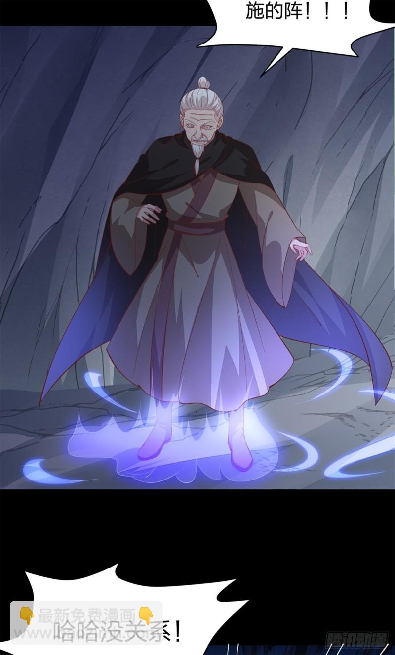第八十九话 绝地反击-第91话