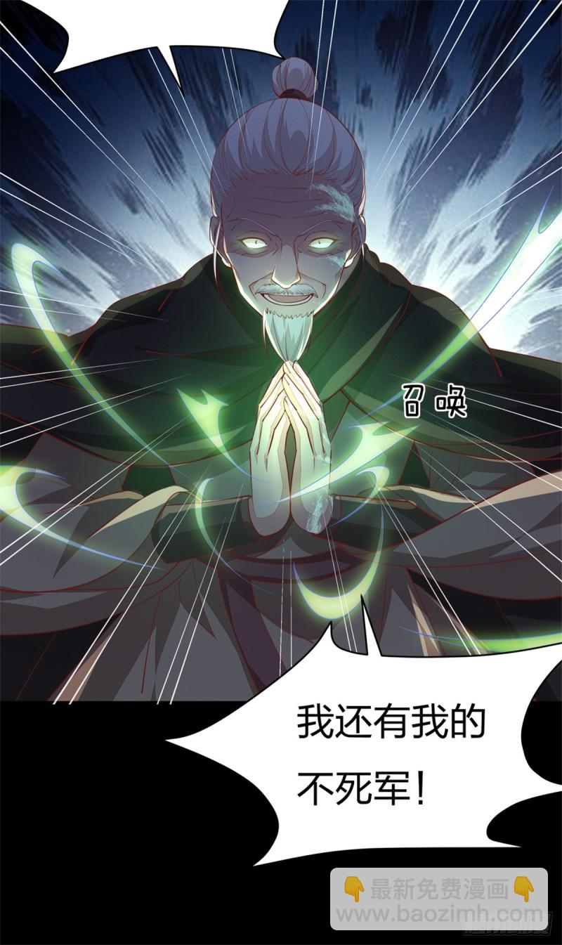 第八十九话 绝地反击-第91话