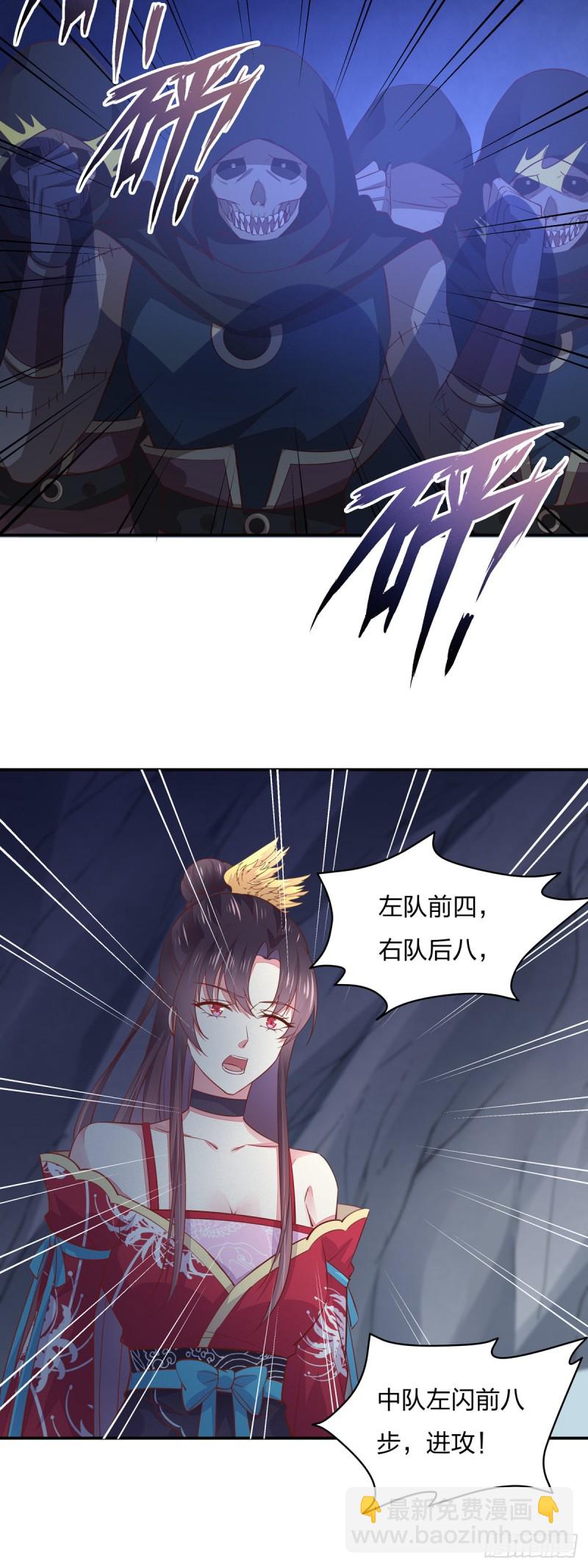 第八十九话 绝地反击-第91话