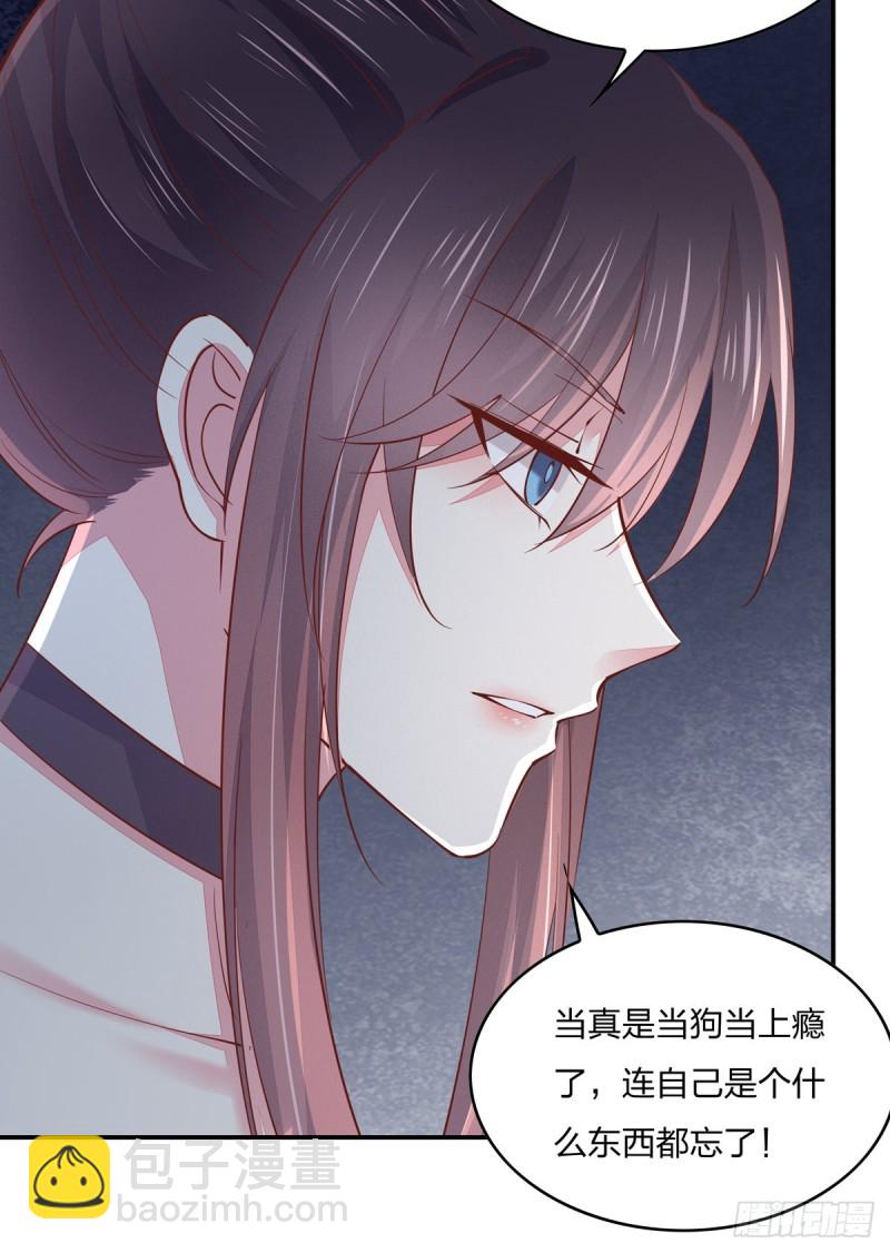 第九十一话 大小姐归来-第93话