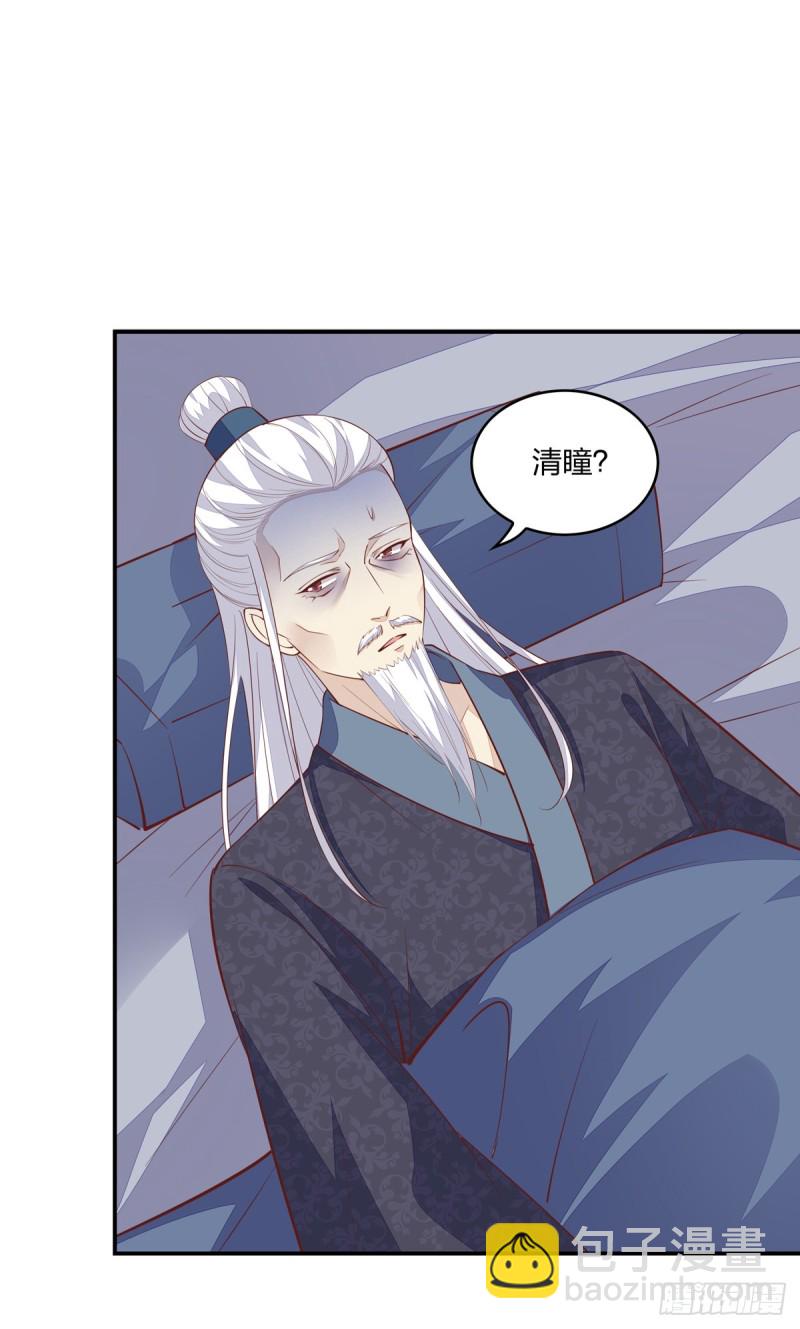 第九十一话 大小姐归来-第93话