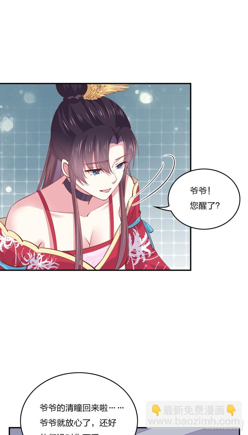 第九十一话 大小姐归来-第93话