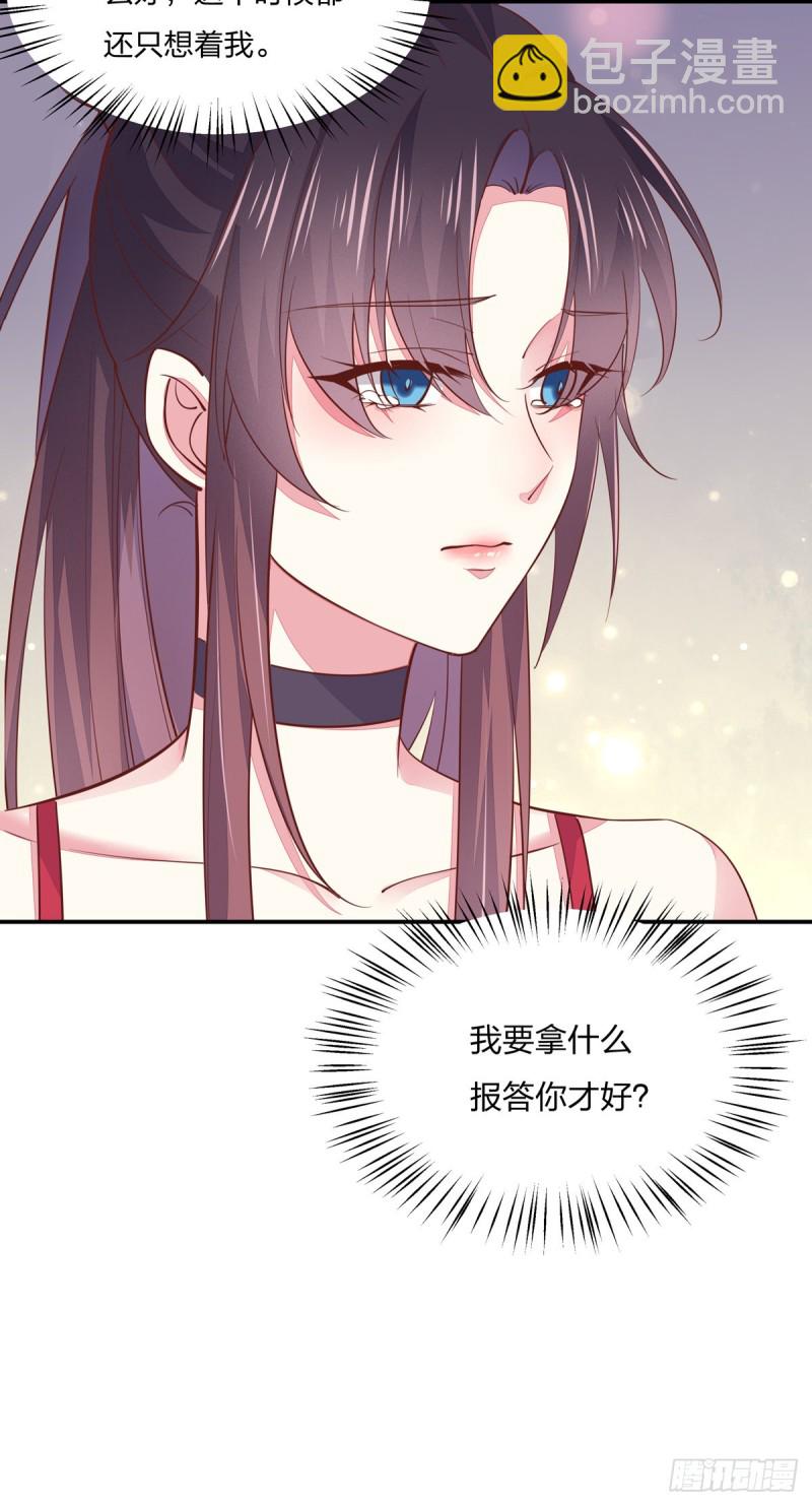 第九十一话 大小姐归来-第93话