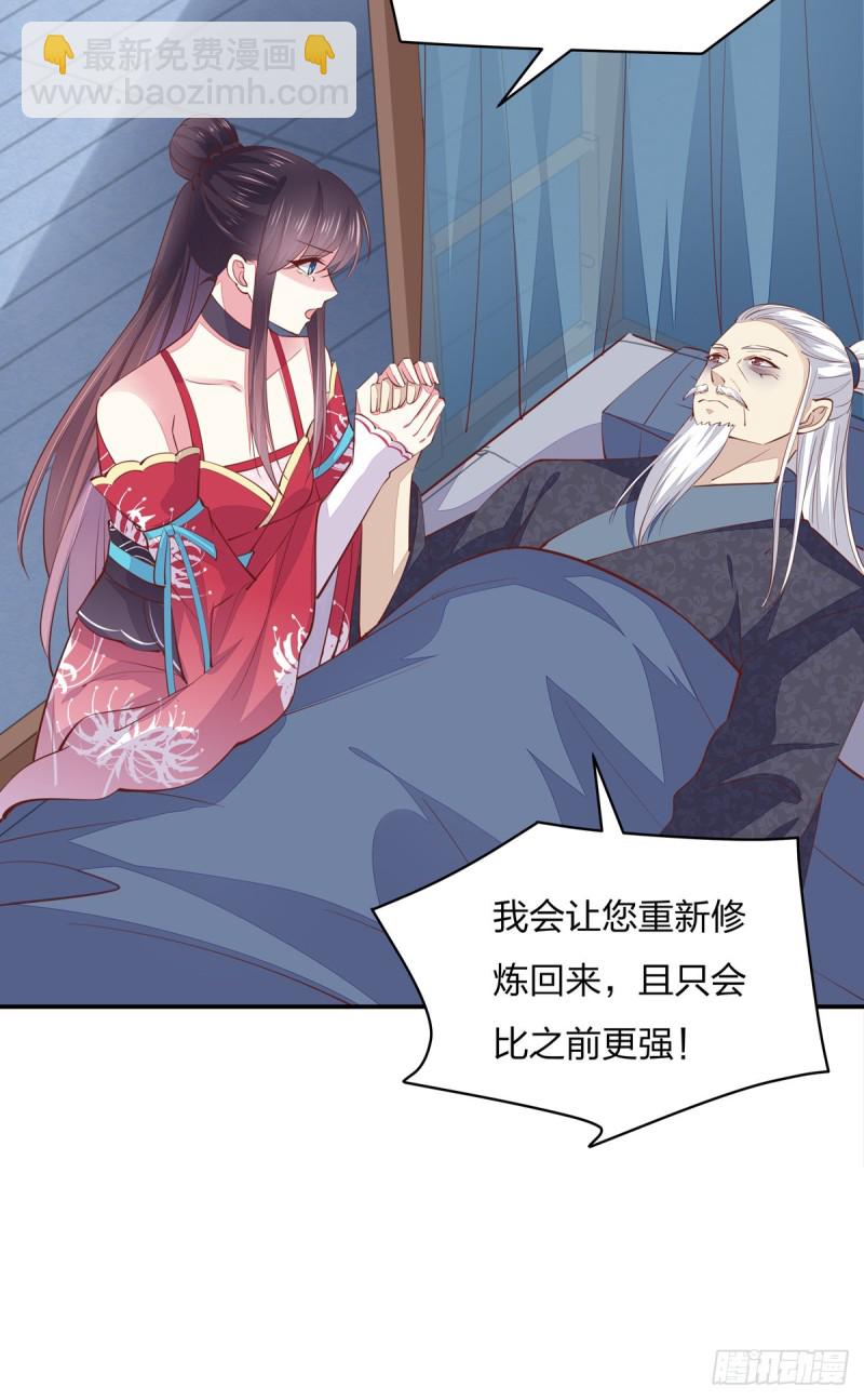 第九十一话 大小姐归来-第93话