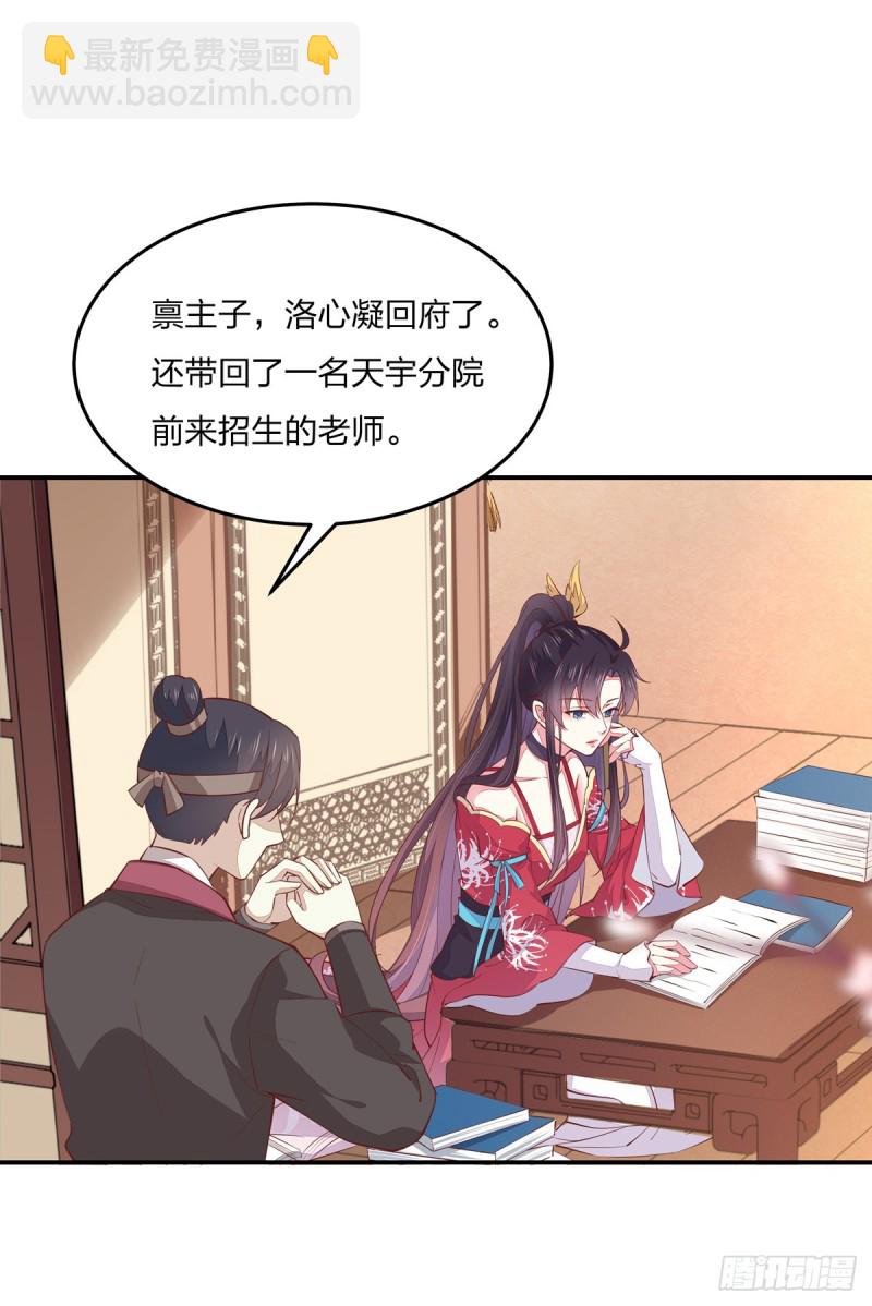 第九十三话 戏精是如何诞生的？-第95话