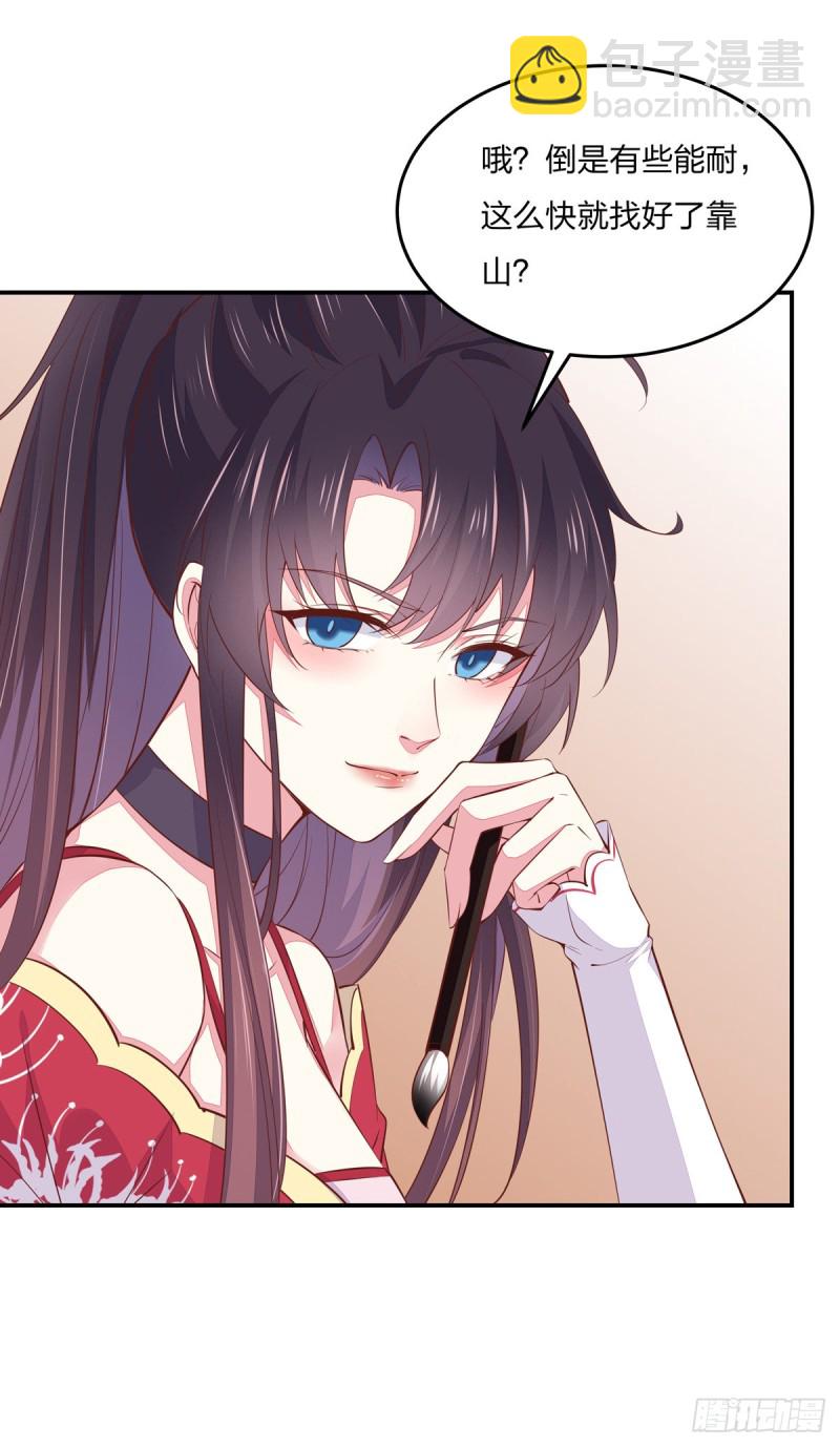 第九十三话 戏精是如何诞生的？-第95话