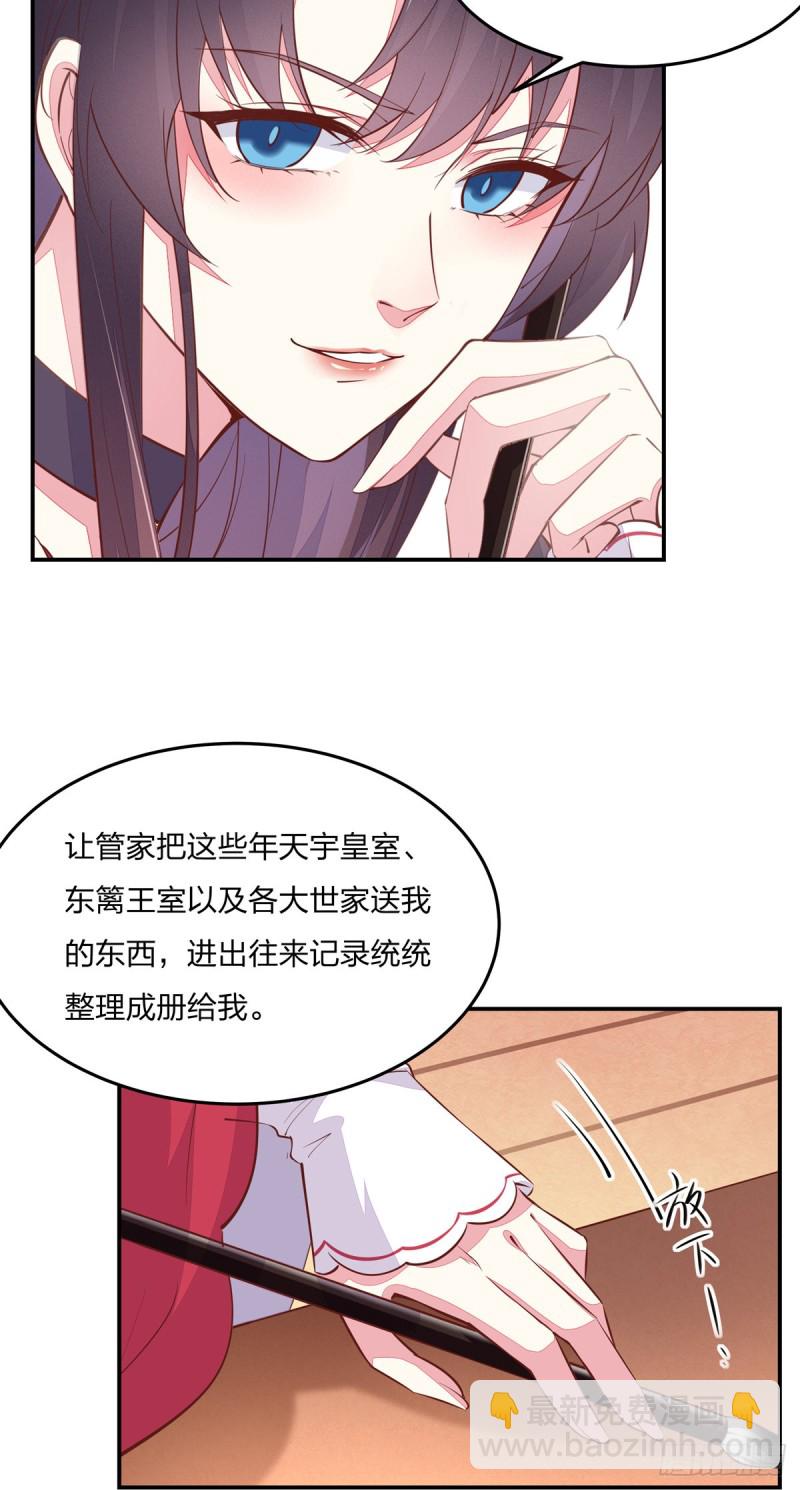 第九十三话 戏精是如何诞生的？-第95话