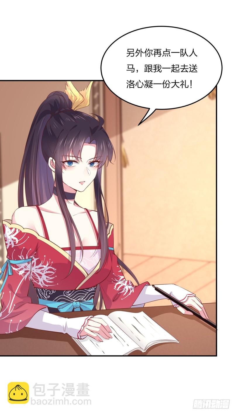 第九十三话 戏精是如何诞生的？-第95话