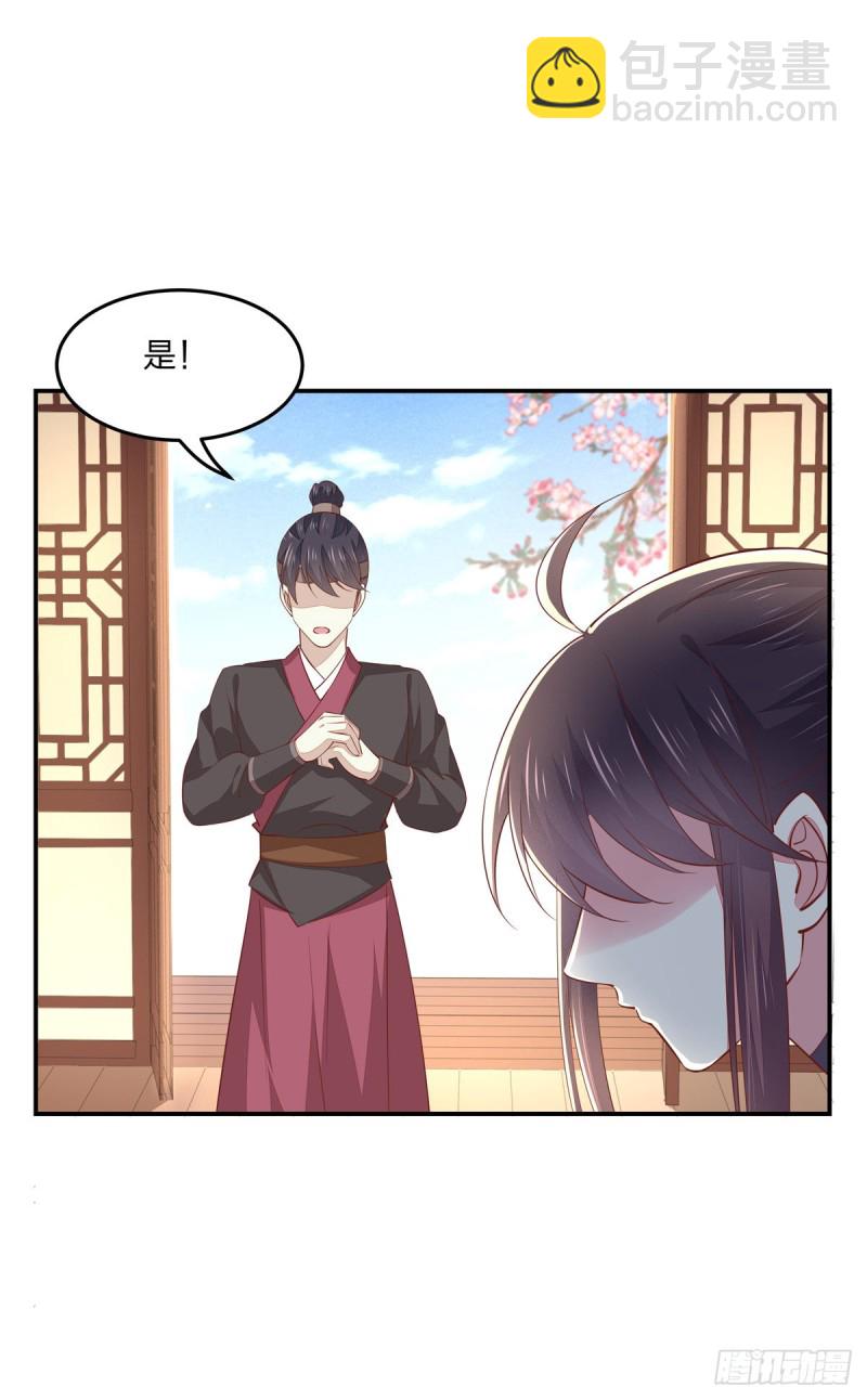第九十三话 戏精是如何诞生的？-第95话