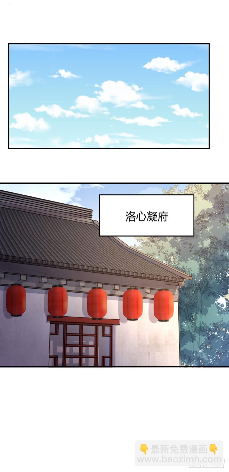 第九十三话 戏精是如何诞生的？-第95话