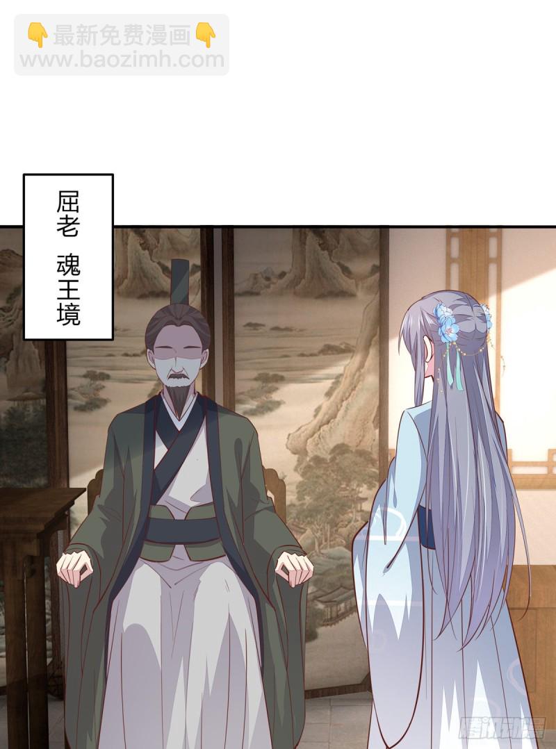 第九十三话 戏精是如何诞生的？-第95话