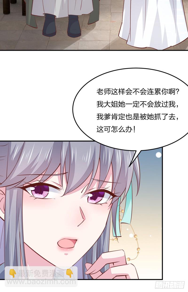 第九十三话 戏精是如何诞生的？-第95话