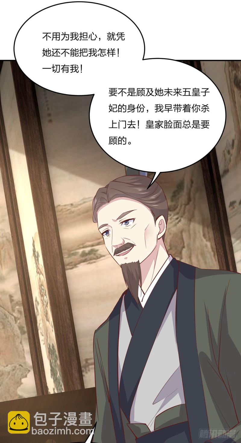 第九十三话 戏精是如何诞生的？-第95话
