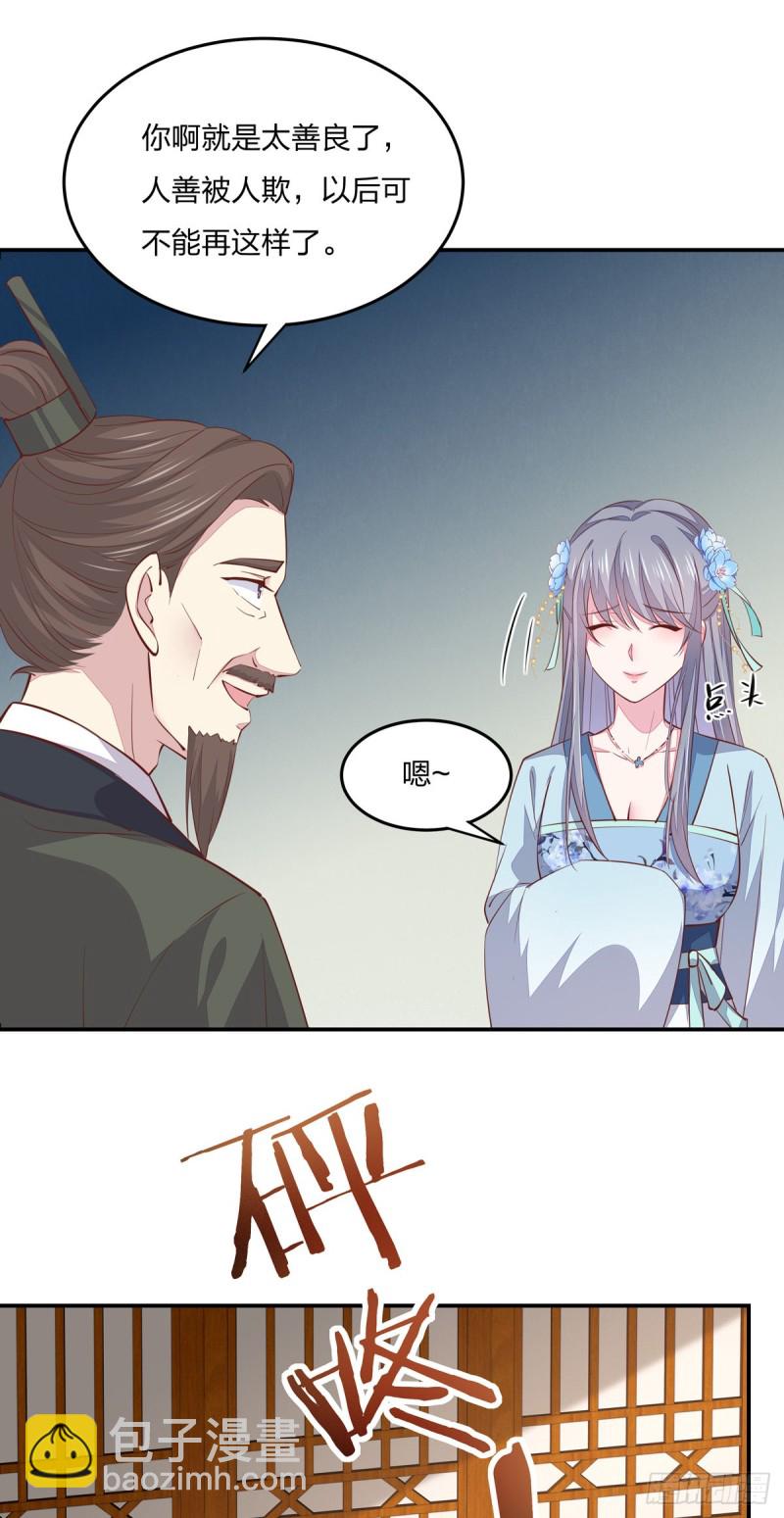 第九十三话 戏精是如何诞生的？-第95话