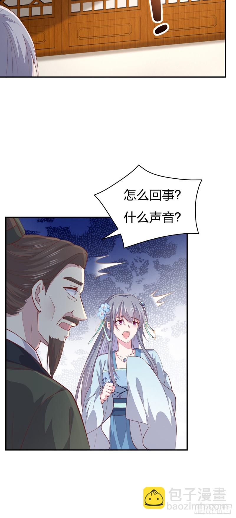 第九十三话 戏精是如何诞生的？-第95话