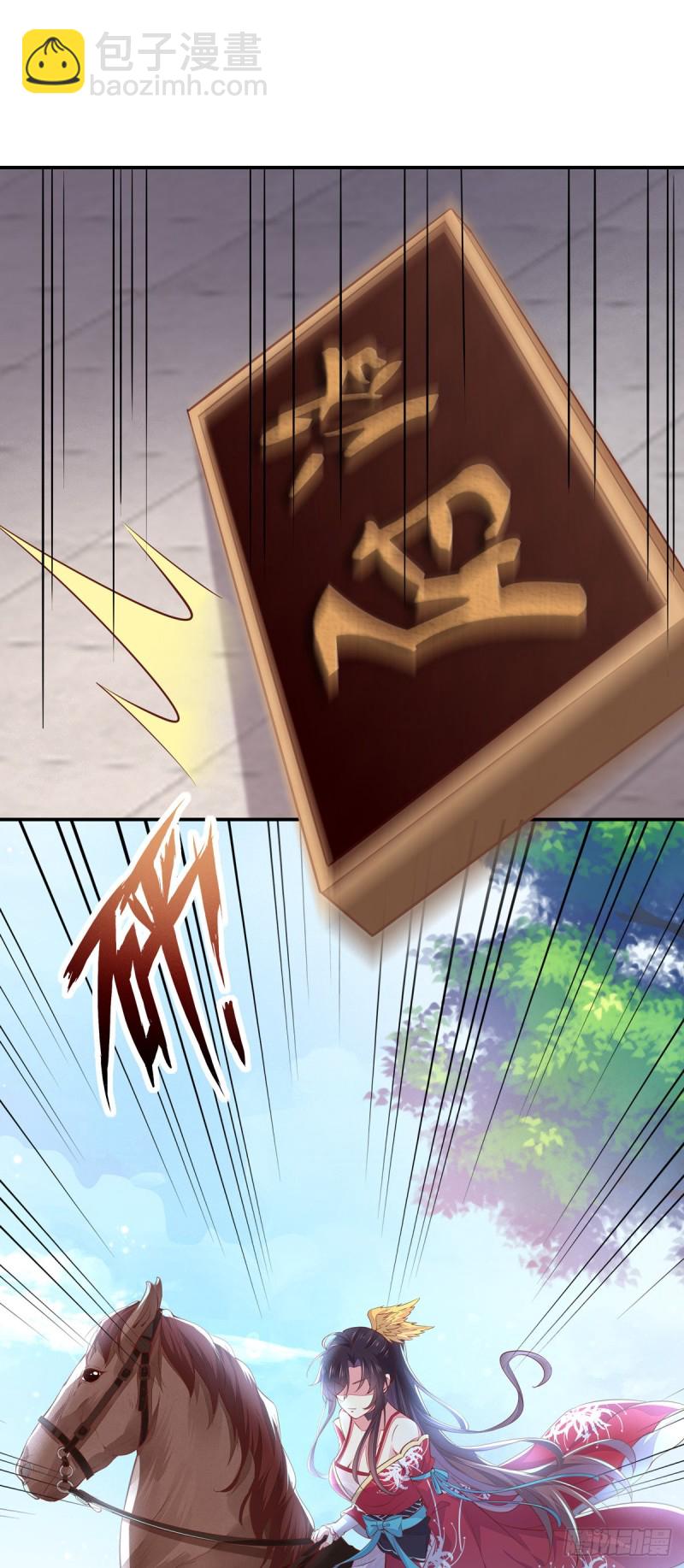 第九十三话 戏精是如何诞生的？-第95话