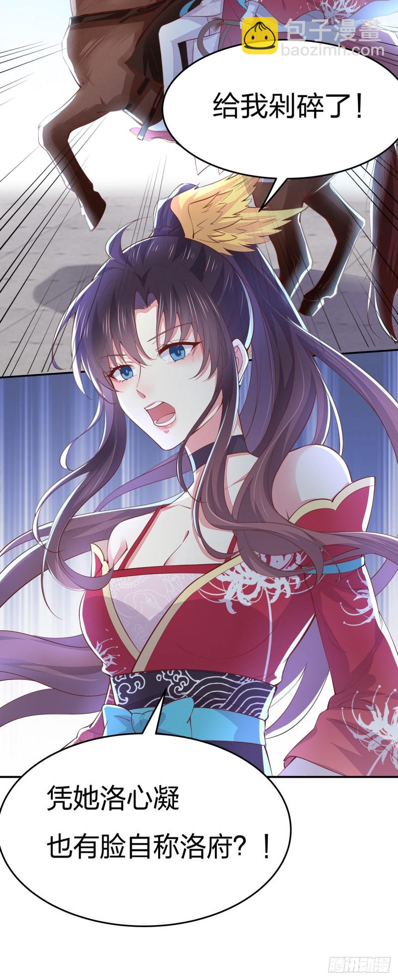 第九十三话 戏精是如何诞生的？-第95话