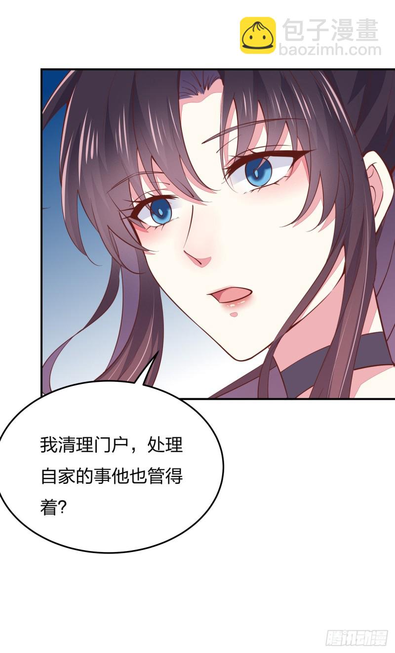 第九十三话 戏精是如何诞生的？-第95话