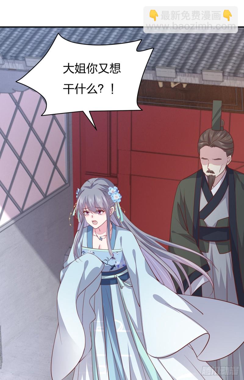 第九十三话 戏精是如何诞生的？-第95话