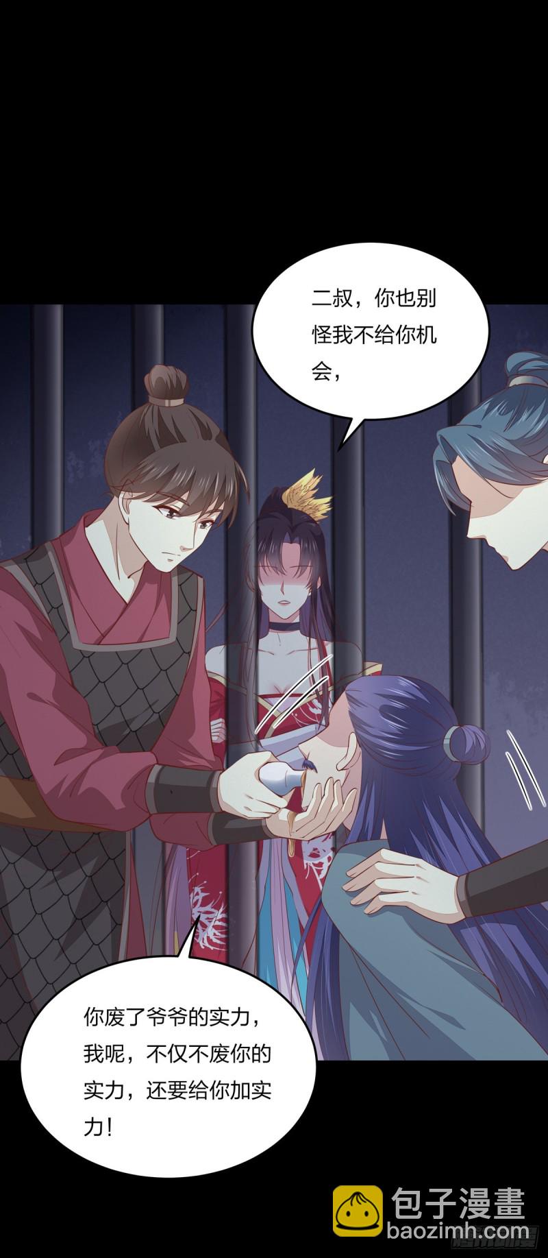 第九十三话 戏精是如何诞生的？-第95话