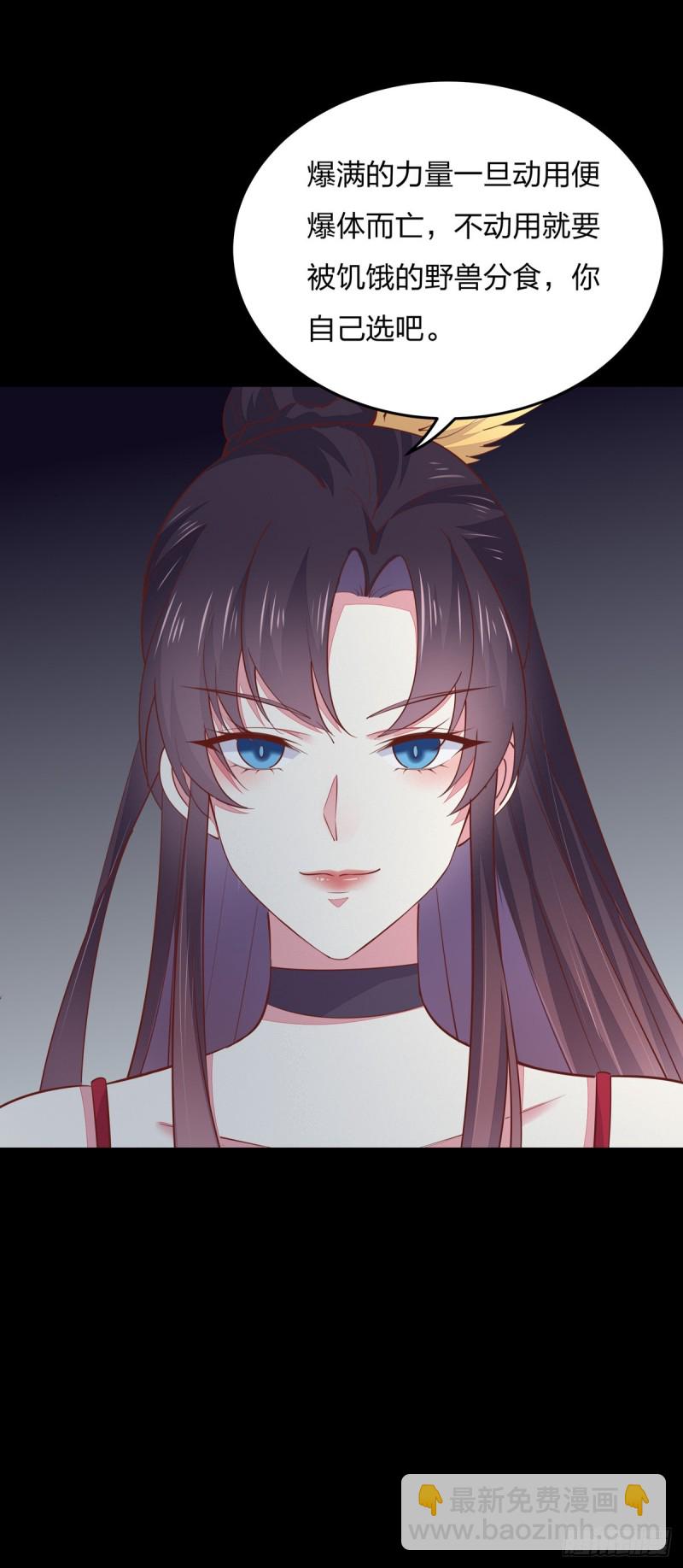 第九十三话 戏精是如何诞生的？-第95话