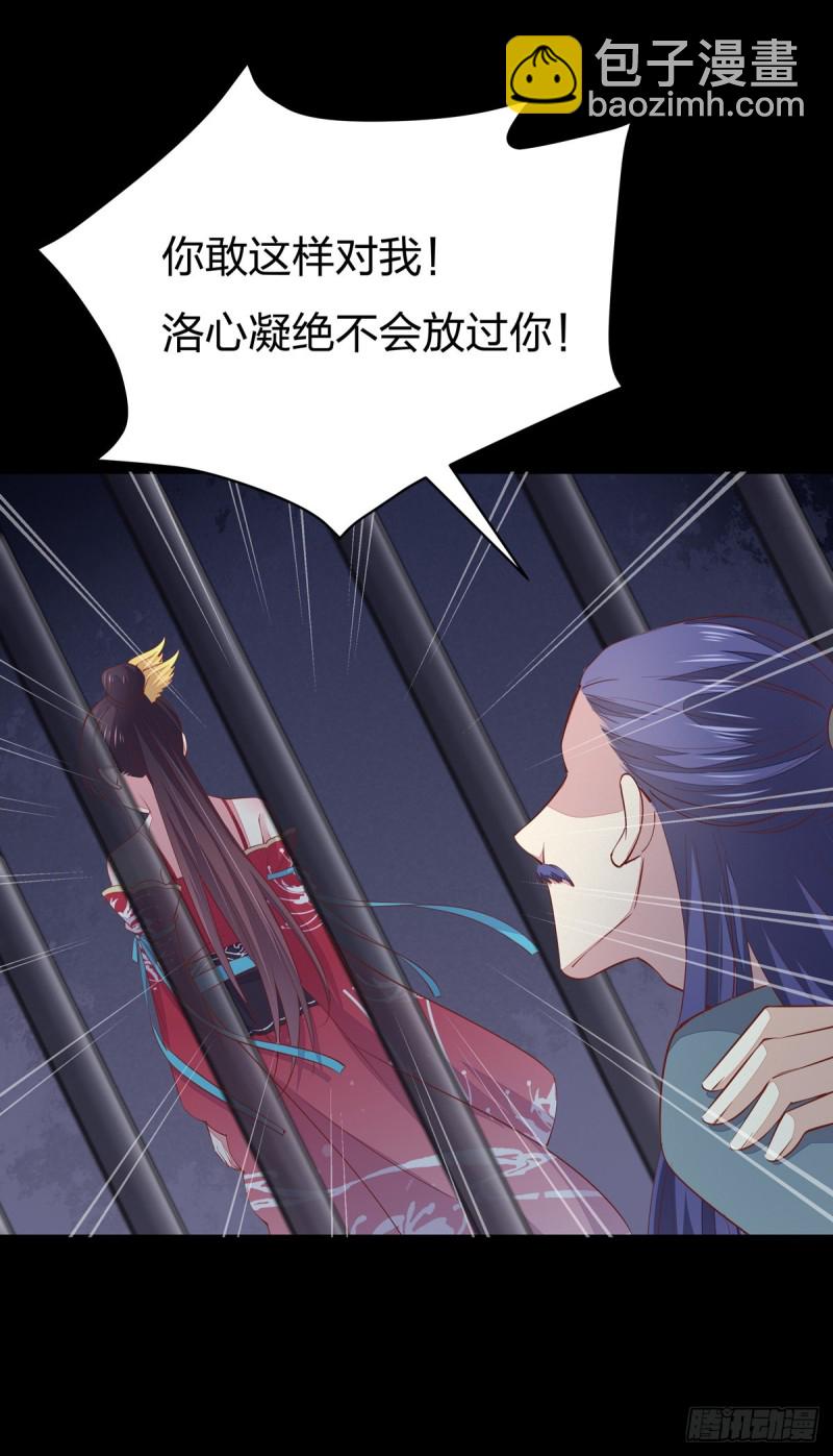 第九十三话 戏精是如何诞生的？-第95话