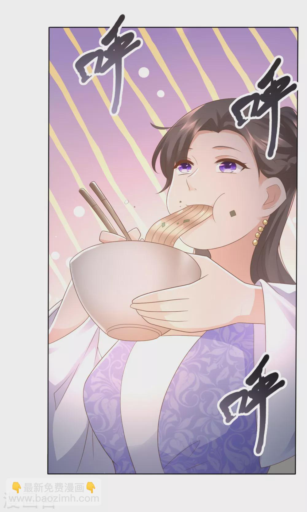 🍲至尊重生 第105话 海魂帮 第16页