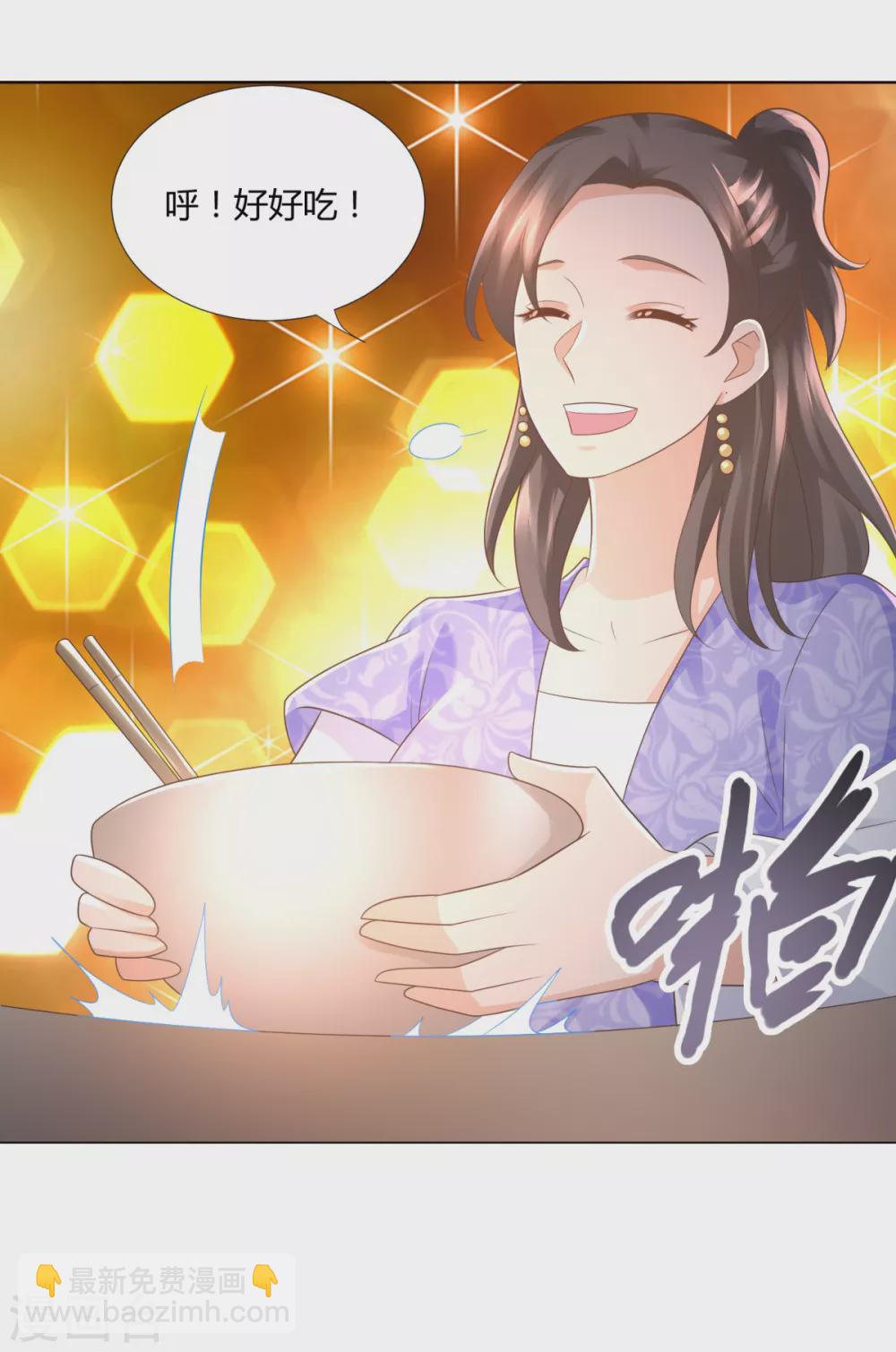 🍲至尊重生 第105话 海魂帮 第17页