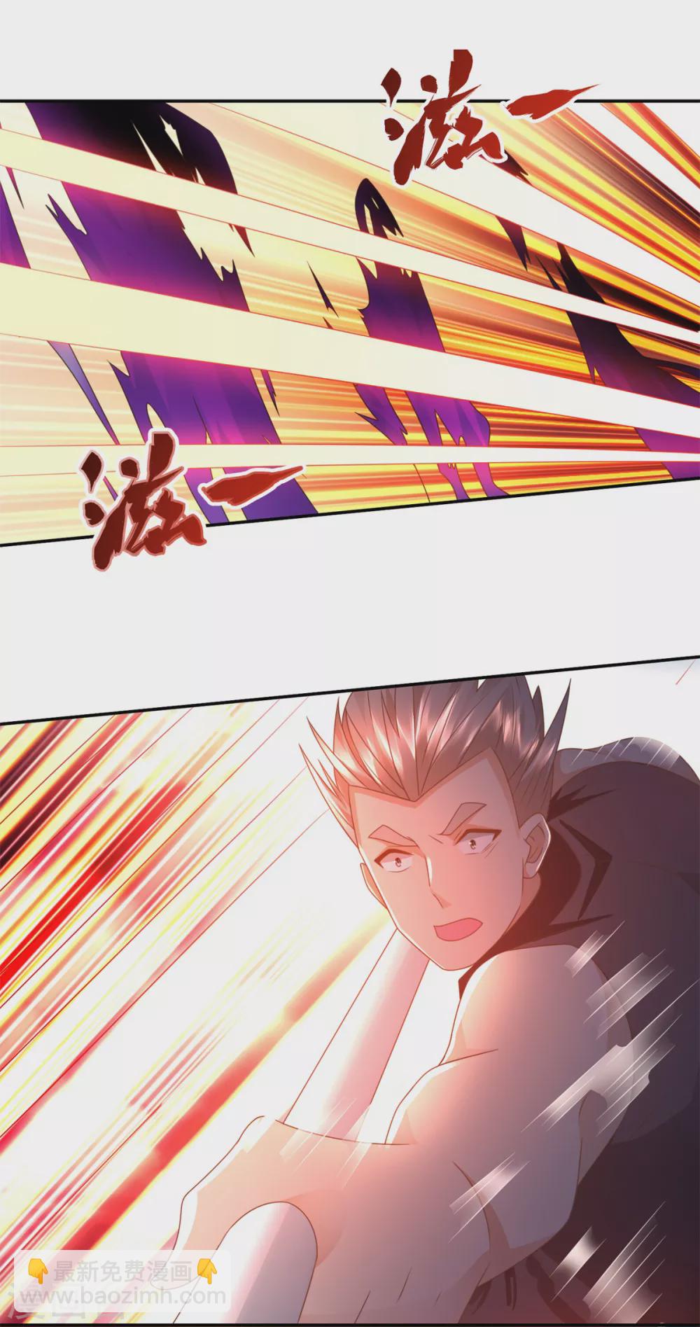 🍲至尊重生 第109话 禁术 第18页