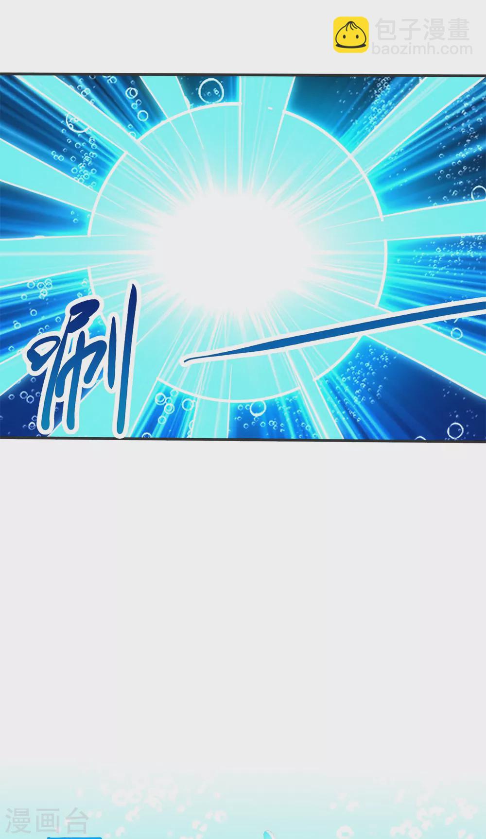 🍲至尊重生 第111话 巨型水母 第20页