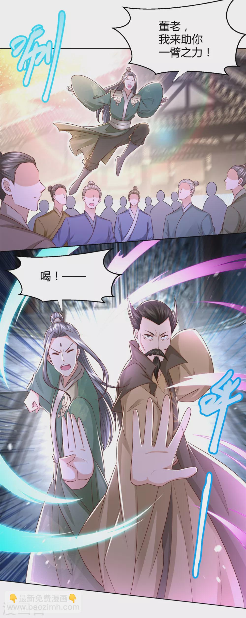 🍲至尊重生 第119话 就凭你！ 第2页
