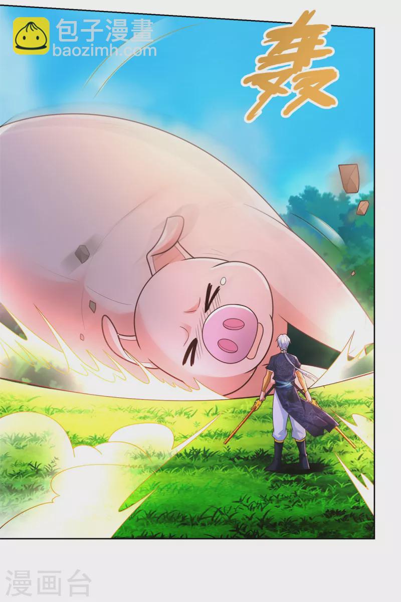 🍲至尊重生 第137话 太丢人了 第14页